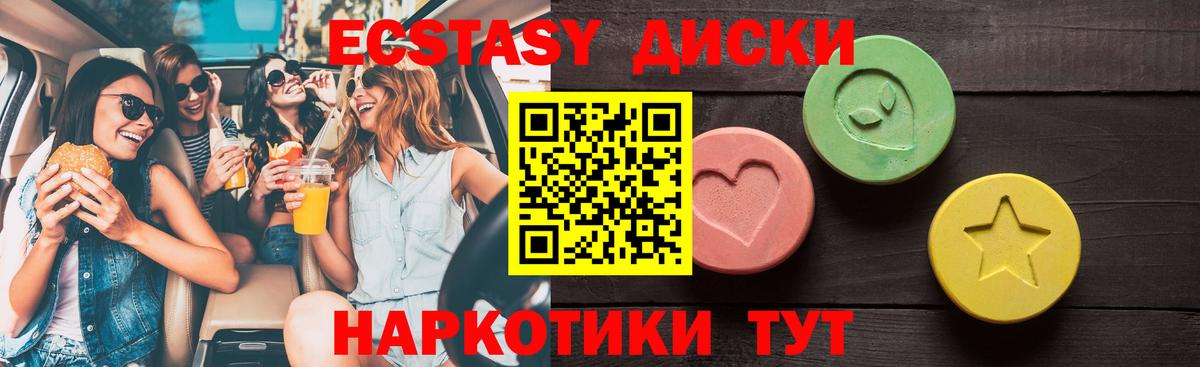ЭКСТАЗИ  Гашиш  Мефедрон кристаллы  Вход с VPN  Мефедрон  Электросталь  Каннабис  Марихуана  MDMA  КОКАИН  Лсд 25 