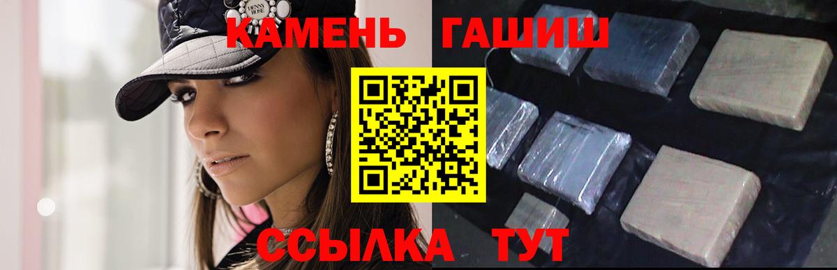 ГАШ ice o lator  ГАШ  Электросталь  Вход с VPN 