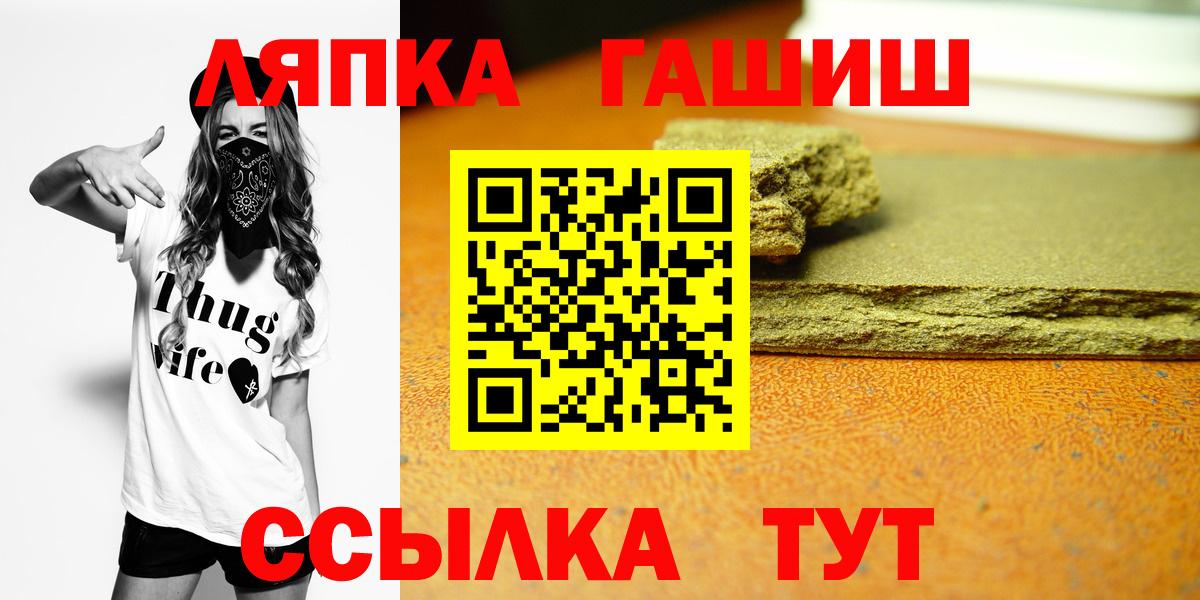 ГАШИШ Ice-O-Lator Электросталь
