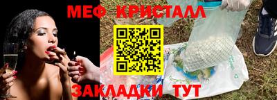spice Мариинск