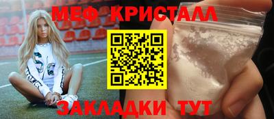 MESCALINE Малоярославец