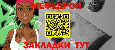spice Мариинск