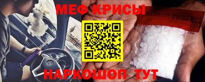 MESCALINE Малоярославец