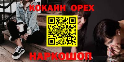 spice Мариинск