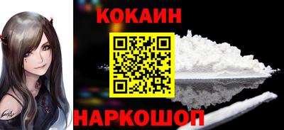 spice Мариинск