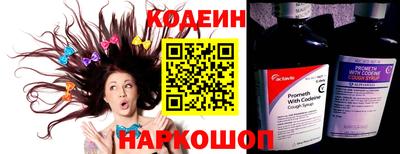 MESCALINE Малоярославец