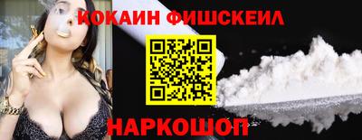 spice Малгобек