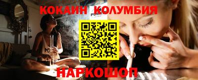 spice Малгобек