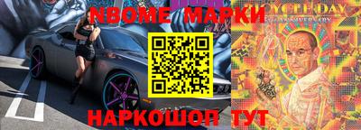 MESCALINE Малоярославец