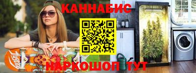 MESCALINE Малоярославец