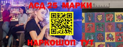 spice Малгобек