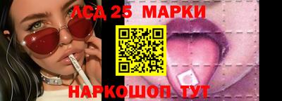 MESCALINE Малоярославец