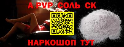 MESCALINE Малоярославец