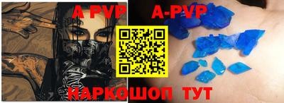 spice Малгобек