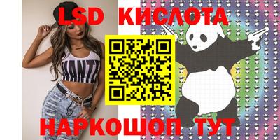 MESCALINE Малоярославец