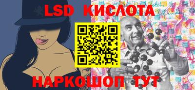spice Малгобек