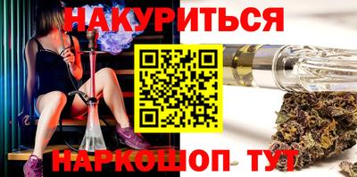 spice Малгобек