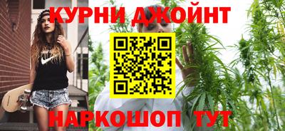 MESCALINE Малоярославец