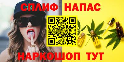 spice Мариинск