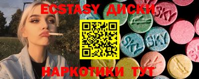 spice Малгобек