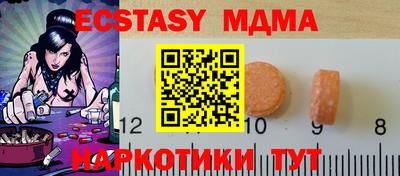 spice Малгобек