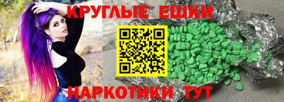 MESCALINE Малоярославец