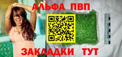 spice Мариинск