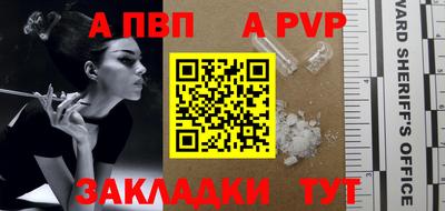 spice Малгобек