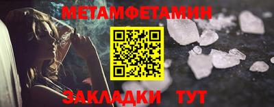 spice Мариинск
