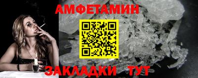 spice Мариинск
