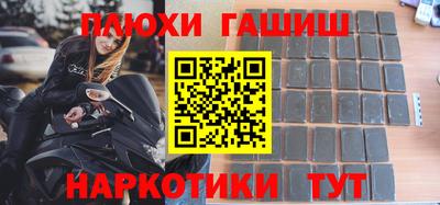 MESCALINE Малоярославец