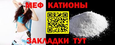 spice Малгобек
