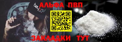 spice Малгобек