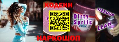 spice Мариинск
