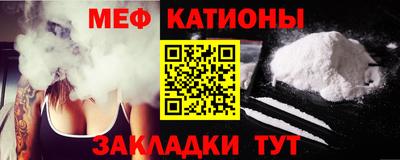 MESCALINE Малоярославец