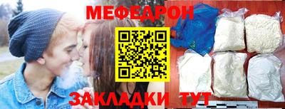 spice Малгобек