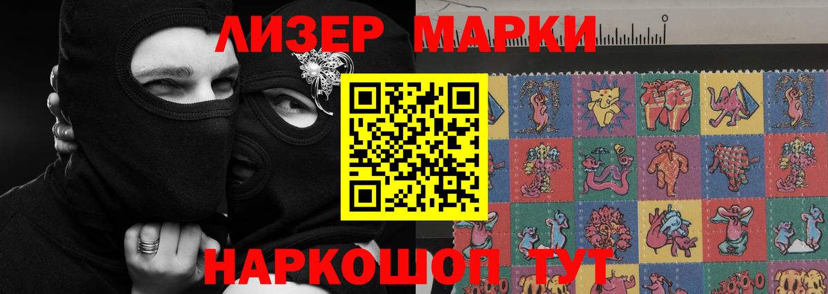 Лсд 25 экстази кислота  Лсд 25 экстази кислота  Электросталь  ЛСД экстази  Вход с VPN 