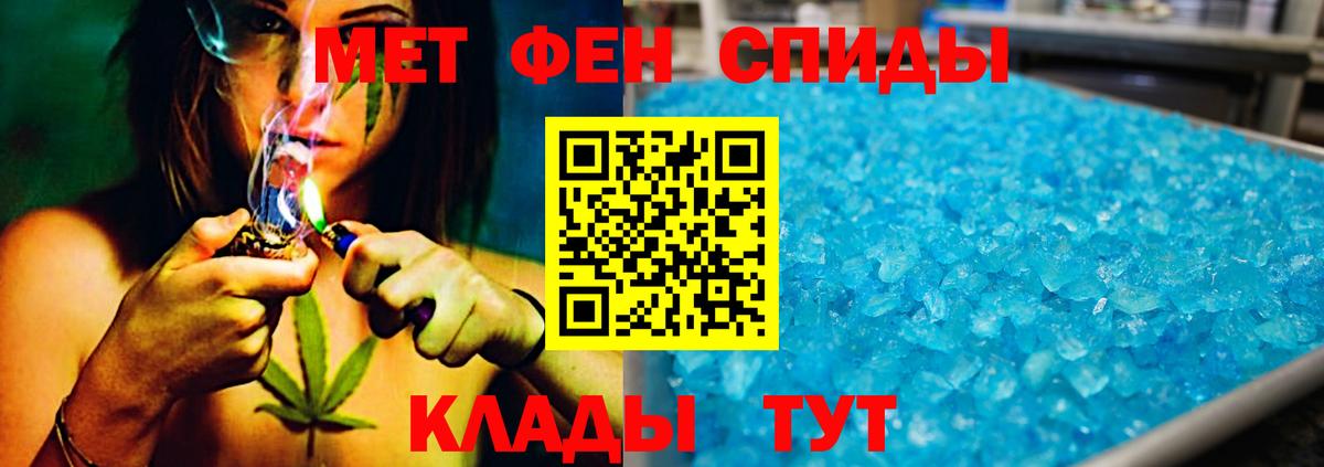 Метамфетамин Декстрометамфетамин 99.9%  Метамфетамин Декстрометамфетамин 99.9%  Электросталь  Вход с VPN 