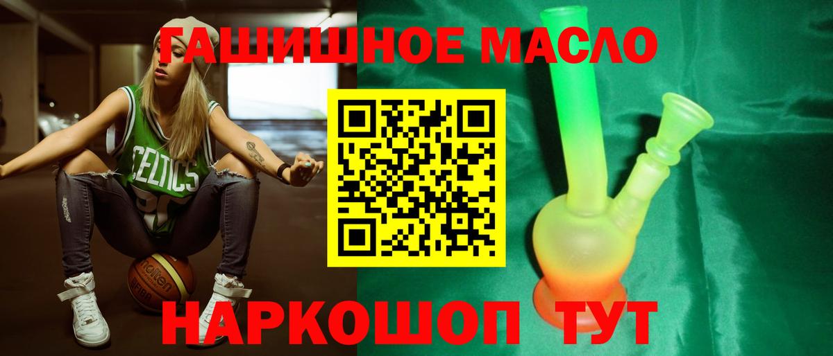 Дистиллят ТГК вейп Электросталь