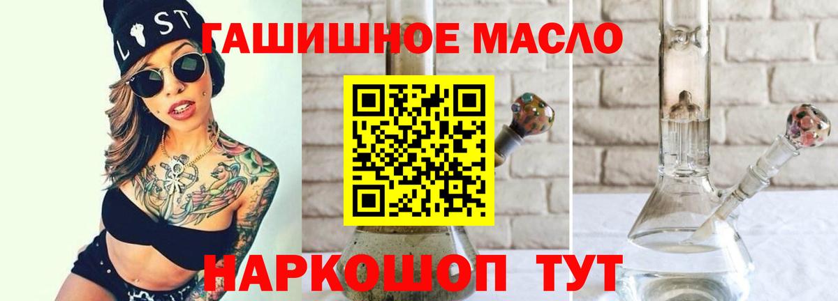 ТГК Wax  Вход с VPN  Электросталь 