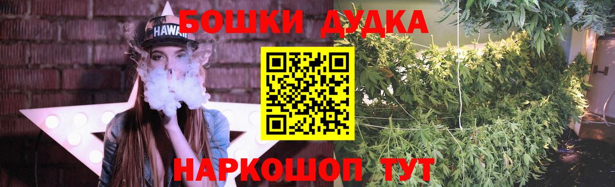 Электросталь  Конопля гибрид  Марихуана сатива  Бошки Шишки тримм  Вход с VPN 
